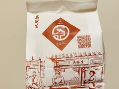 -吴记·吴酥生PASTRY宫廷酥饼