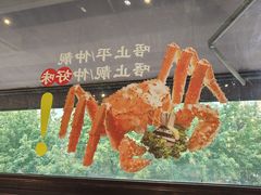 -万龙洲海鲜(亚运村店)
