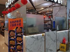 -CoCo都可(久隆店)