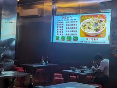 -广场正宗原汁薏米店