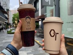 -OT另茶(上海幸福里店)