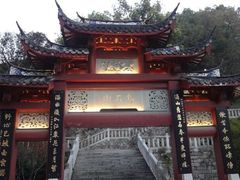 -乌山风景区