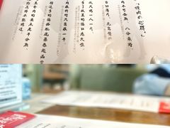 餐具摆设-热血兄弟·炭火烤肉(融侨中心店)