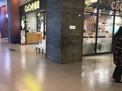 -CoCo壱番屋(久光百货店)