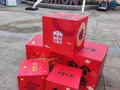 -南京时尚莱迪购物广场(正洪街店)