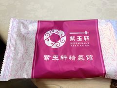 -紫玉轩精菜馆(东川路店)