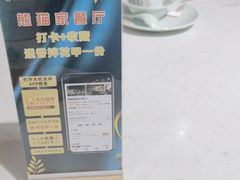 -熊猫家新派川菜(百里一·龙兴集店)