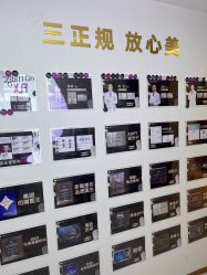 -洁铭新加坡医美