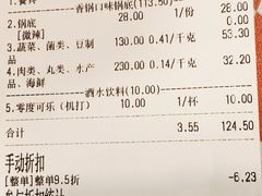 -拿渡·水煮鱼 麻辣香锅(西单大悦城店)