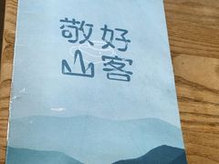 -客汀家宴·客家烟火 四季食材(集美店)