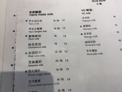 菜单-兰熊鲜奶(西直门凯德mall店)