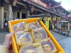-青礁慈济宫
