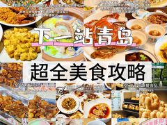 -郑庄脂渣海鲜楼(九水路店)