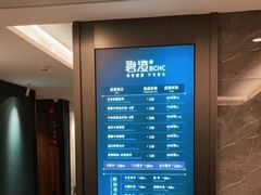 -碧澄保健(东风西路店)