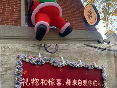 -Money Shops(愚园路店)