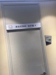 -上海首尔丽格医疗美容医院