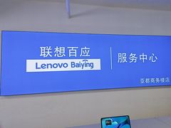 -华为手机笔记本电脑维修中心(徐汇店)