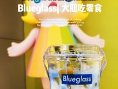 -Blueglass酸奶(财富购物中心店)