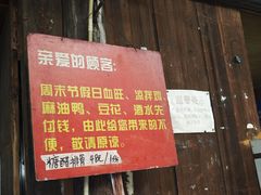 -周血旺老店