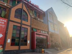 -宝燕乐园(闵行旗舰店)