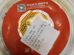 -匠本米所·炸酱米线·潮汕小食(万象食家店)