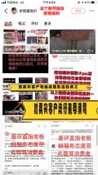 点击看大图 -Rena nail 美甲美睫私人定制