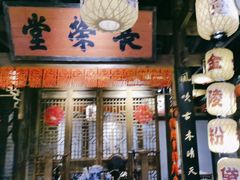 -南京大牌档(济南万象城店)