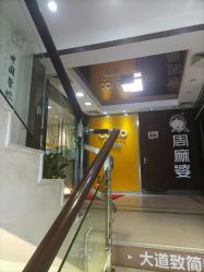 -可可丽舍