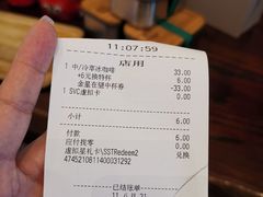 -星巴克(广州番禺钻汇广场分店)