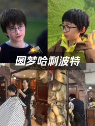 -BarberKiNG男士理发馆Barbershop