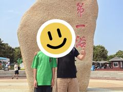 -南戴河国际娱乐中心