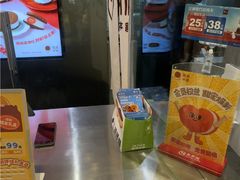 -泽田本家·铜锣烧(美罗城店)