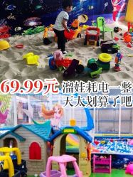 -汇乐童儿童主题乐园(李老社区商业中心店)