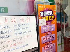 -昂立教育凯顿成长中心(嘉定南翔校区)