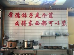 -麻伊伏土菜馆(朗州路店)