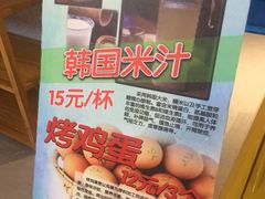 -丽池宫韩式汗蒸会馆(华灯坊店)