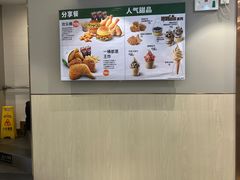 -德克士(北京站店)