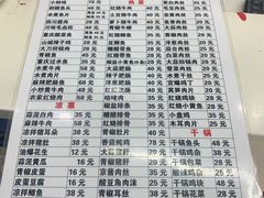 -冬哥川菜馆(十梓街店)