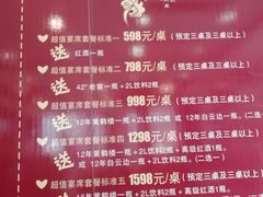 -刘胖子家常菜·蹄花焖藕(中央花园店)
