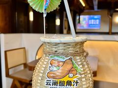 -芸南道·过桥米线(昆明老街旗舰店)
