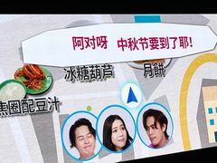 -华熙生物·润百颜ECM中心