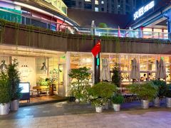 门面-逆鳞(江宁店)