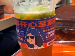 -伯友茶记(中华广场店)