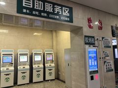 -首都医科大学附属北京友谊医院(西城院区)