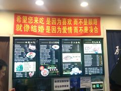 -西安调调(十全街店)