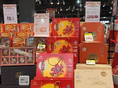 -盒马鲜生(皇庭广场店)