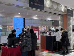 -远大购物中心(南岗店)