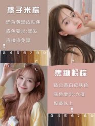 -丝源发型