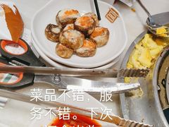 -韩宫宴烤肉·料理(青浦宝龙店)