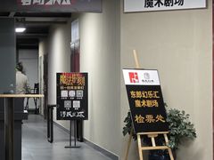 -东郎电影创意产业园